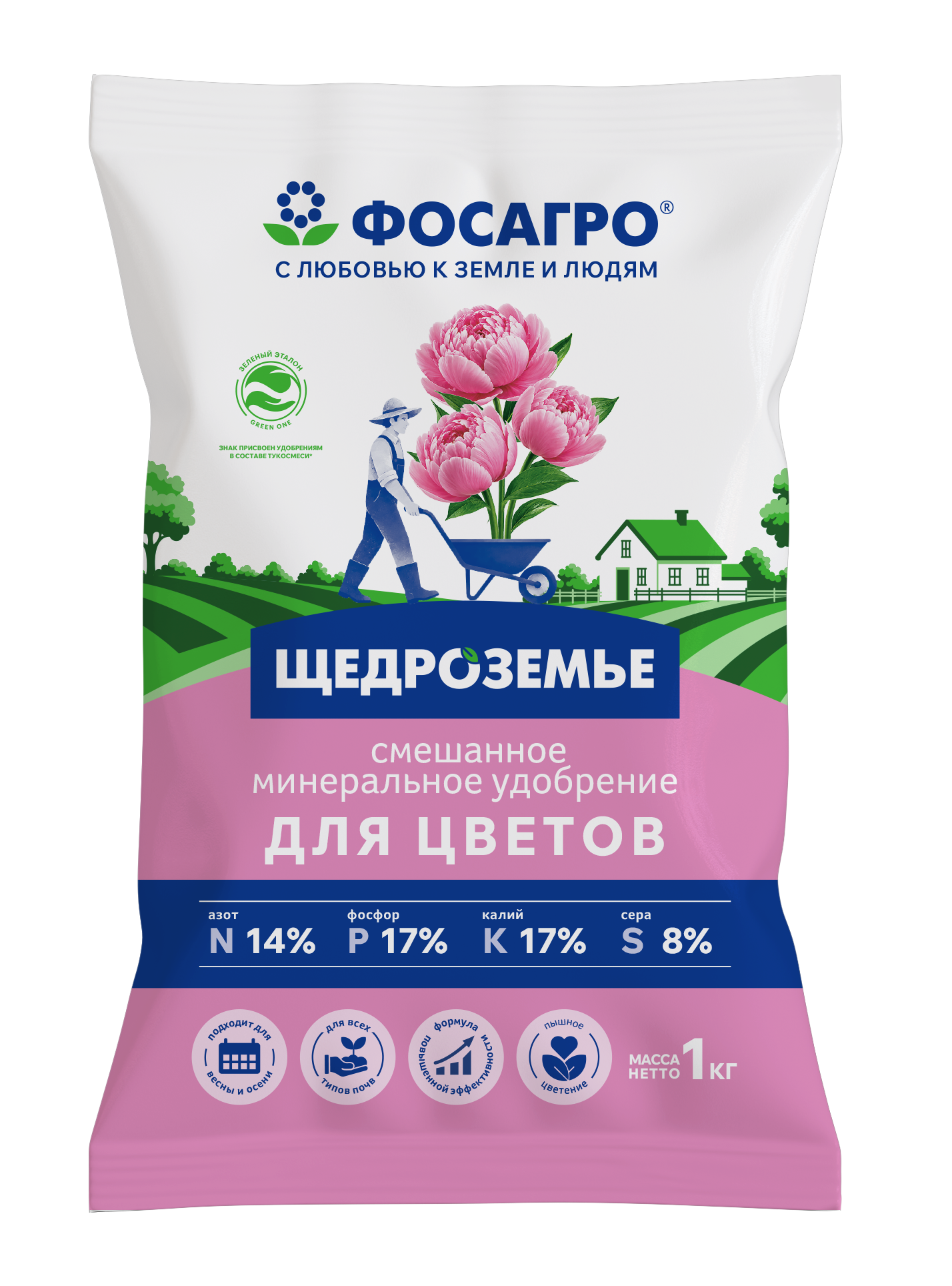 Щедроземье для цветов, 1&nbsp;кг