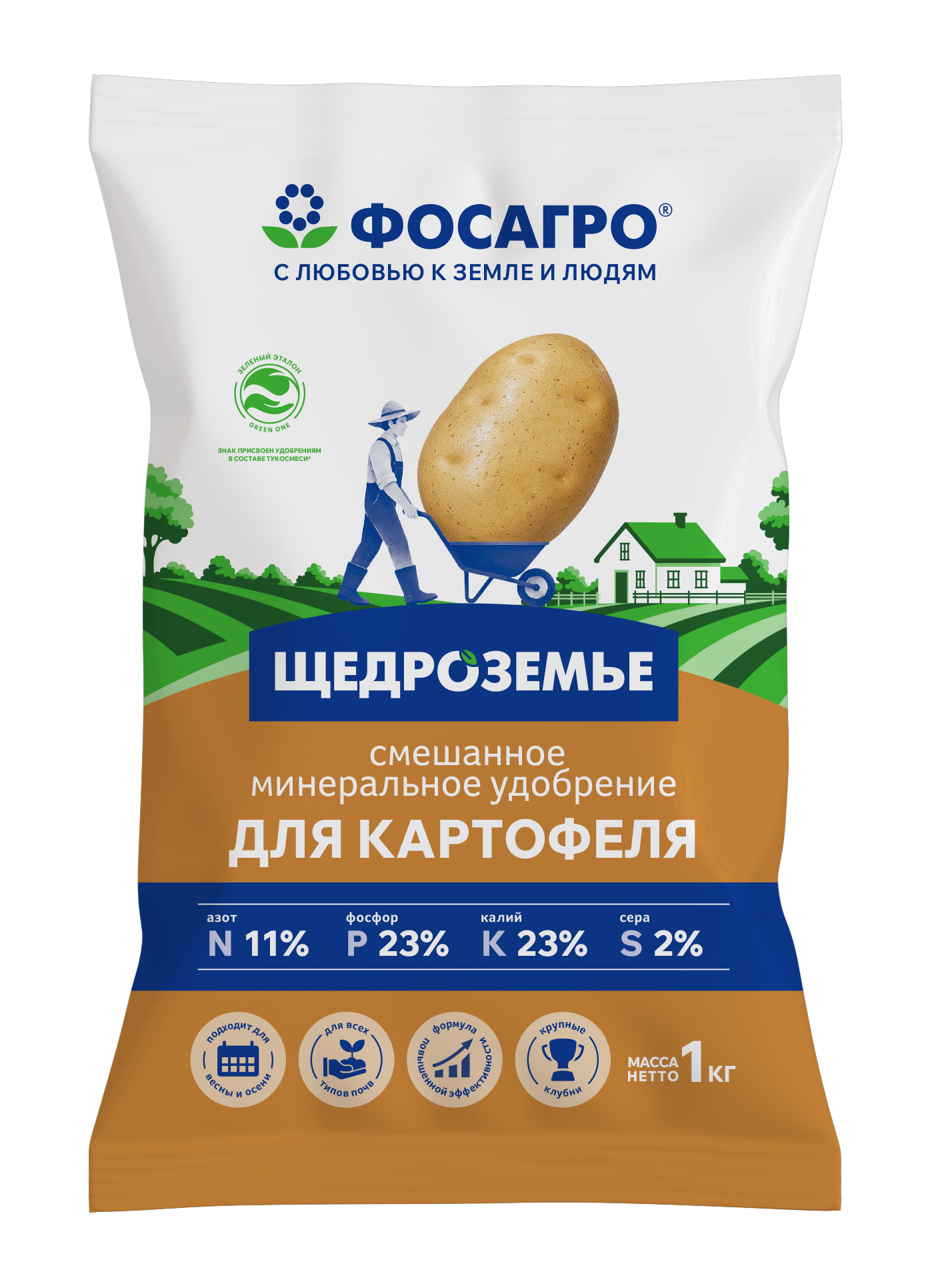 Щедроземье для картофеля, 1&nbsp;кг