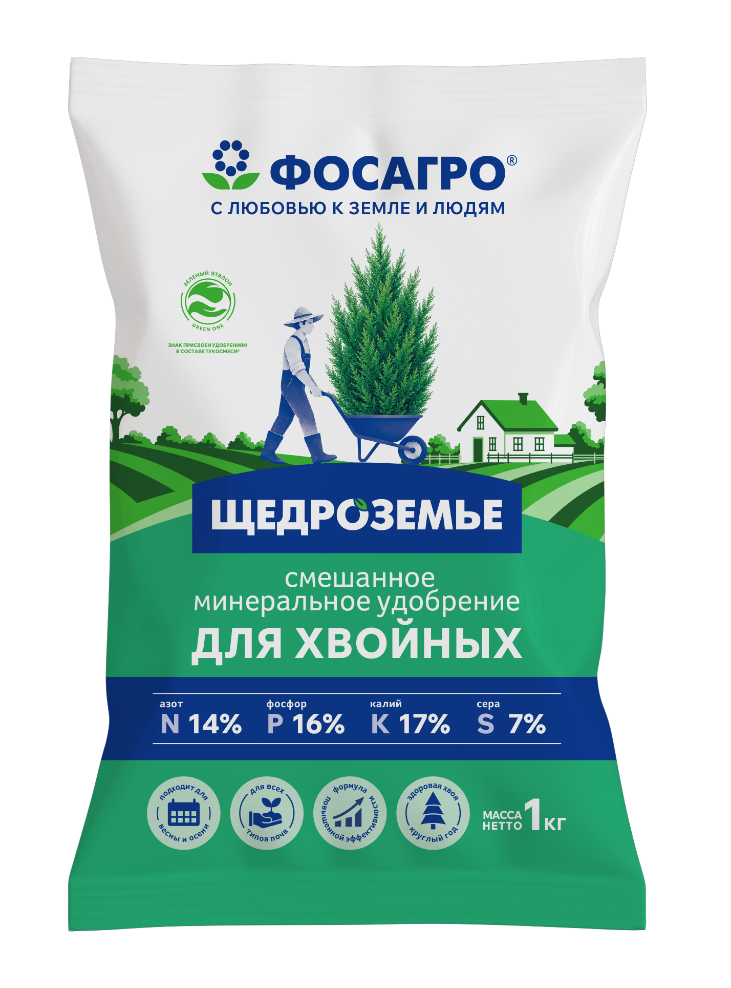 Щедроземье для хвойных, 1&nbsp;кг