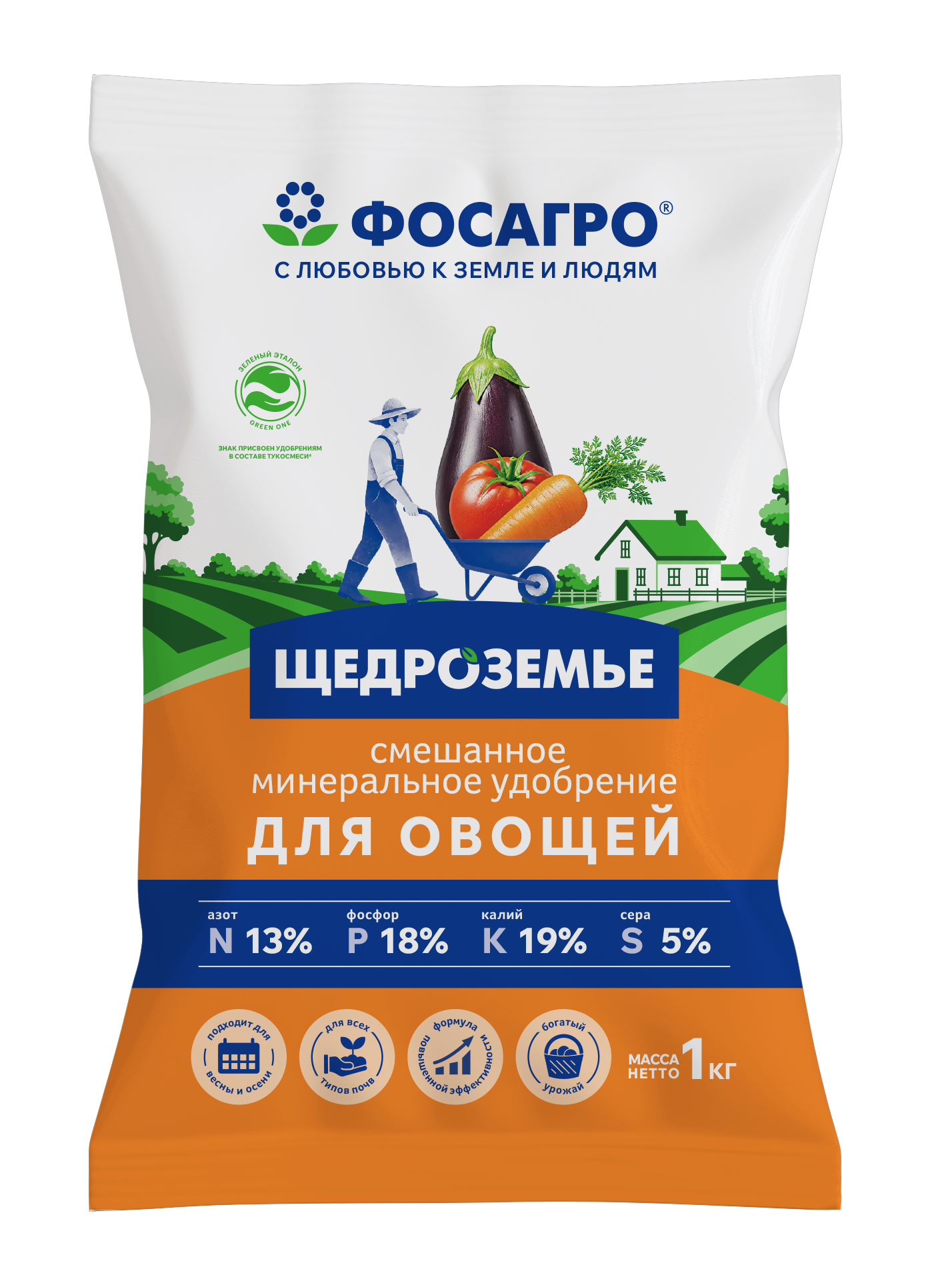 Щедроземье для овощей, 1 кг