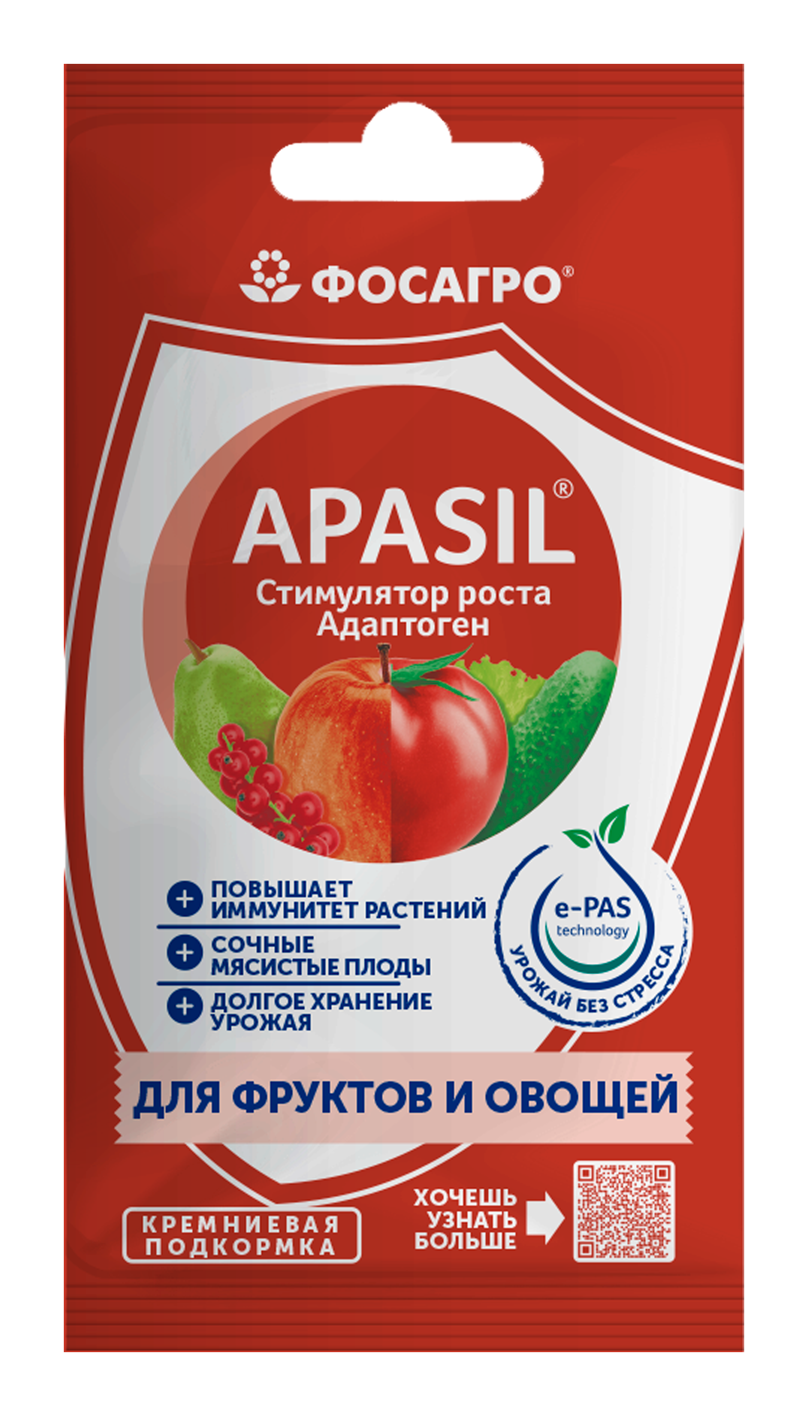 АпаСил (ApaSil®), 0.03 кг
